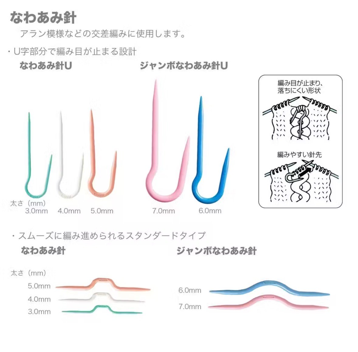 【日本Clover可樂牌】 巨大麻花針兩本組
