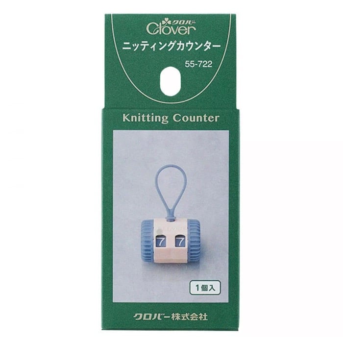 【日本Clover可樂牌】 編織用環狀與直針兩用式計數器