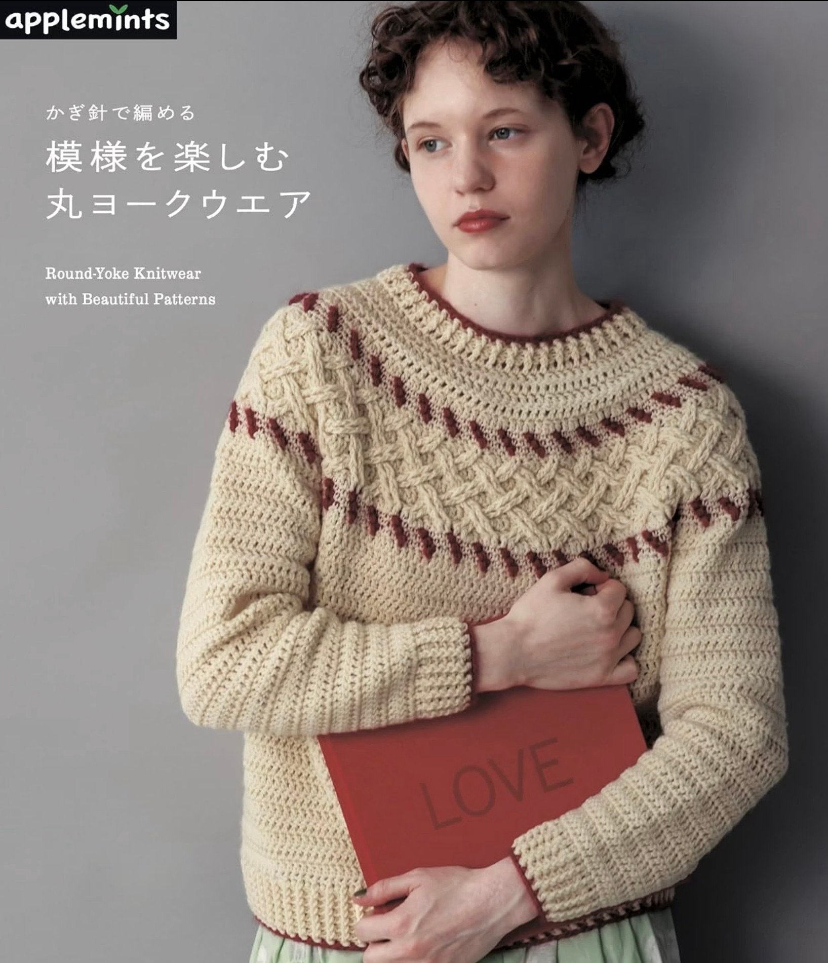 【鉤針書】圓形育克花樣鉤針服飾編織作品集