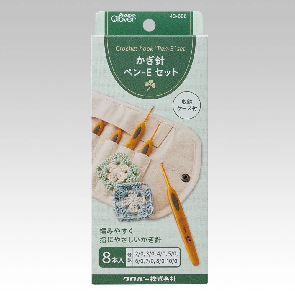 【現貨】日本Clover可樂牌 Pen-E 新附柄一般鉤針套組 【現貨】日本Clover可樂牌 Pen-E 新附柄一般鉤針套組