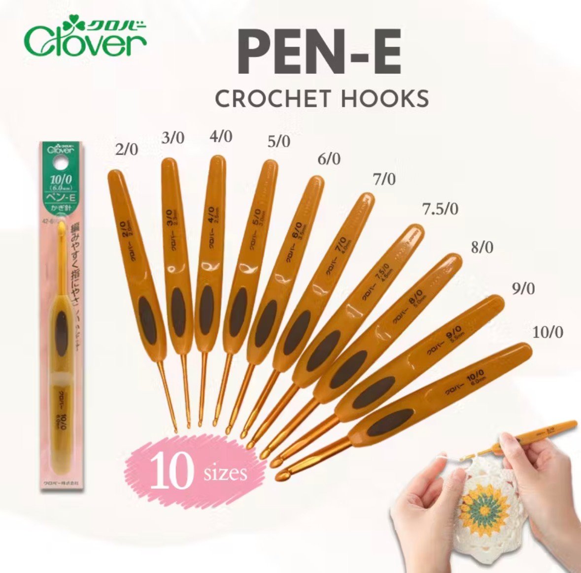 【日本Clover可樂牌】Pen-E 鉤針
