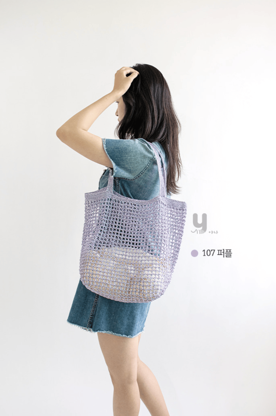 【Yarn-a】Metalic play code shine net bag（織圖＋影片）