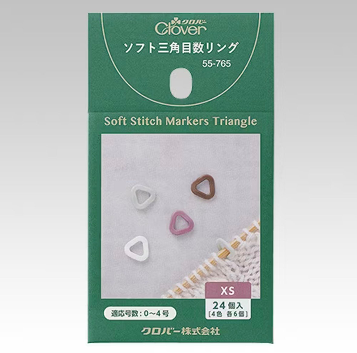 【日本Clover可樂牌】軟質三角形編織記號圈
