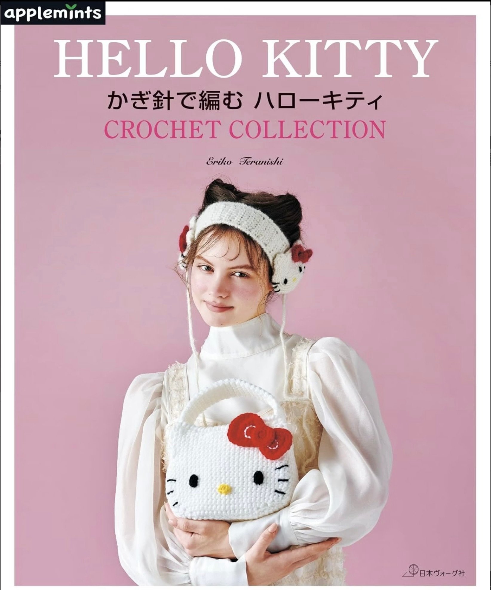 【鉤針書】HELLO KITTY 服飾與生活小物手藝集