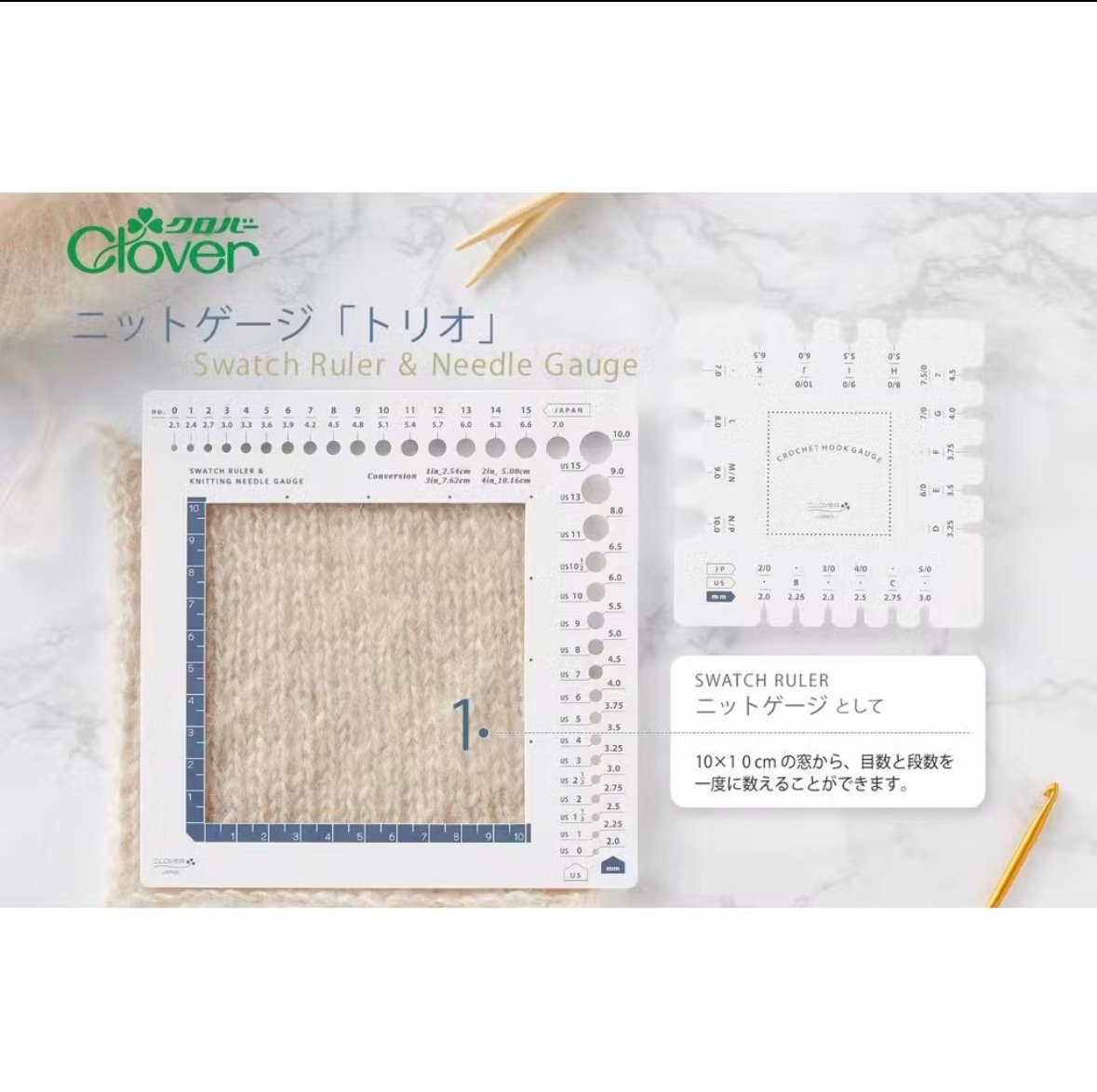 【日本Clover可樂牌】三合一多功能編織計量尺/鉤針量尺/針號量尺