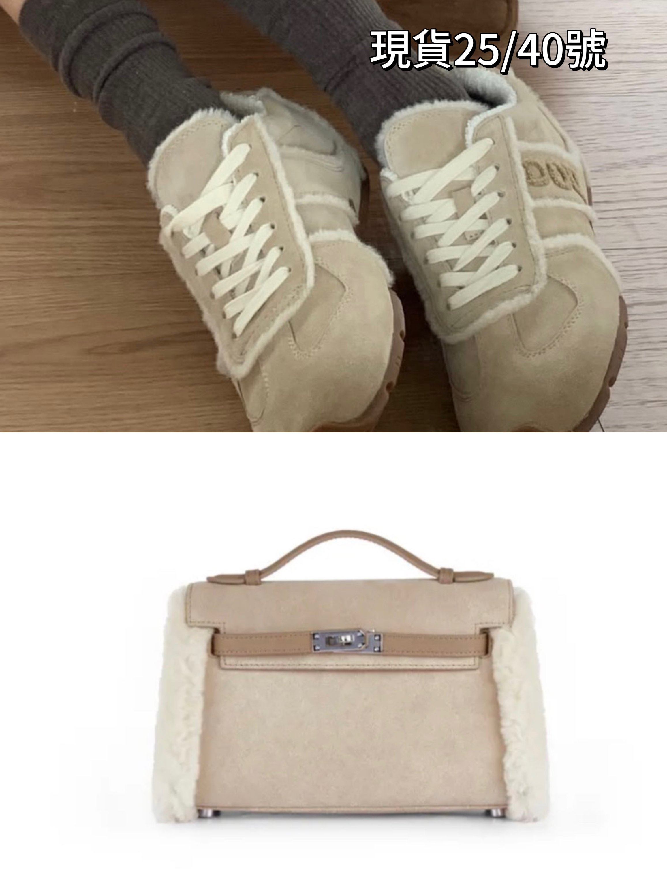 韓國現貨 UGG 一週快速出貨