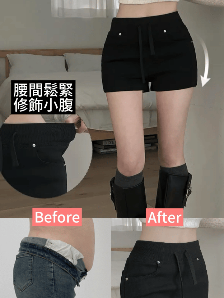 韓國 修飾小腹寬鬆緊 豐胯彈性短褲（墊可拆）S-2XL