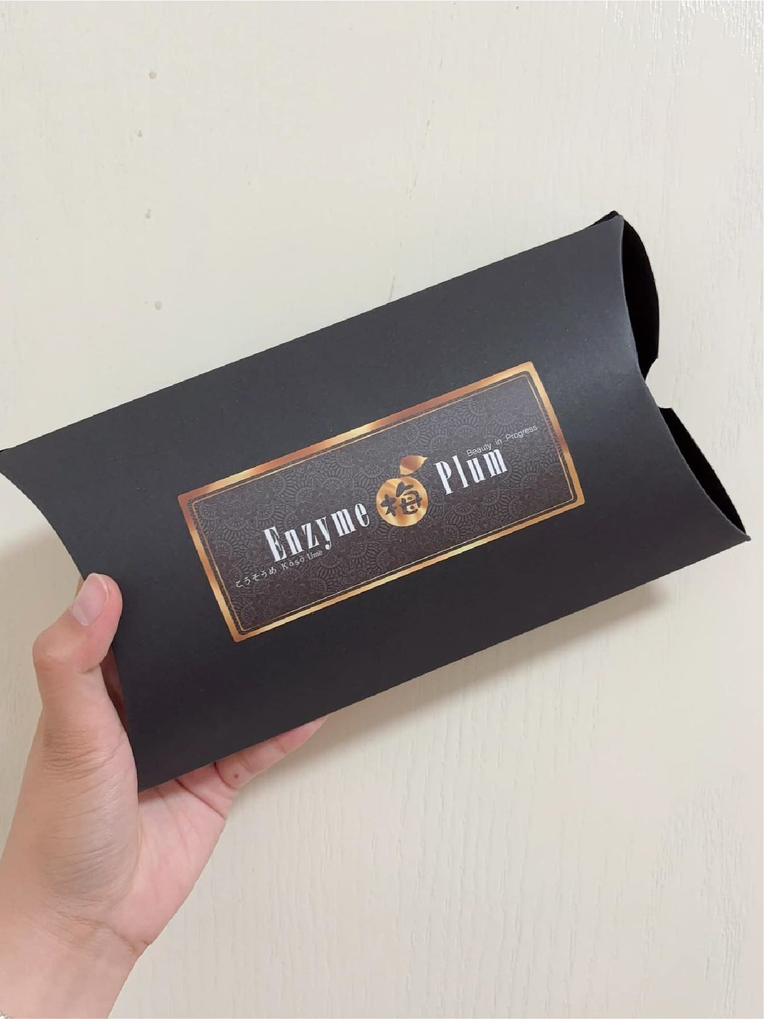 【活性乳酸酵素梅體驗】@韓軒