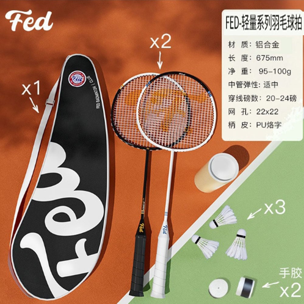 ~子甄彣璟~FED羽毛球拍 超輕羽毛球拍 鋁合金 攻防兼備 高彈的中杆 輕鬆防守 羽毛球拍 羽毛球