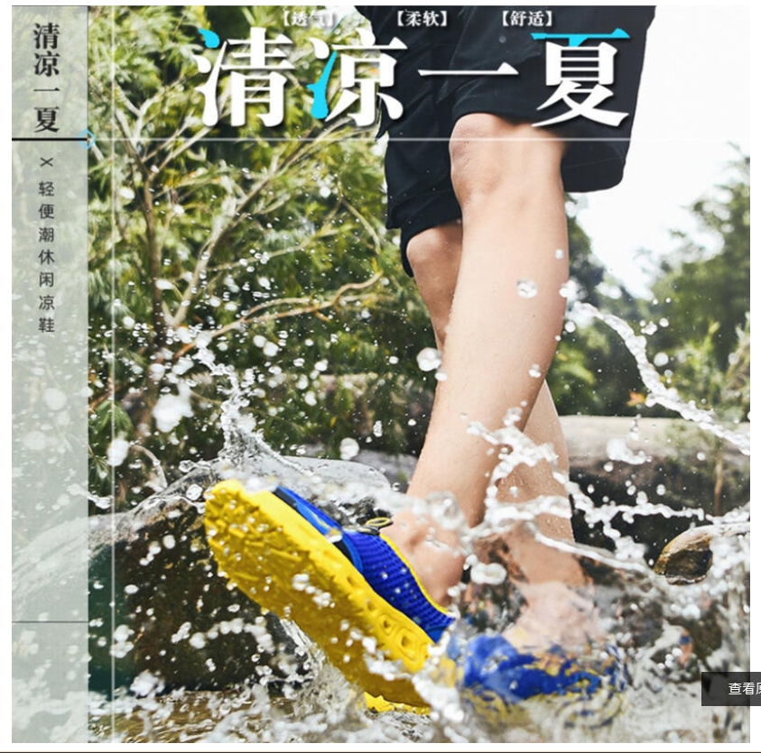 ~子甄彣璟~XB 網面鞋 溯溪鞋 運動鞋 涉水鞋 超輕速乾 透氣鞋 跑步鞋 休閒鞋 海灘鞋 沙灘鞋 兩棲鞋 涼鞋