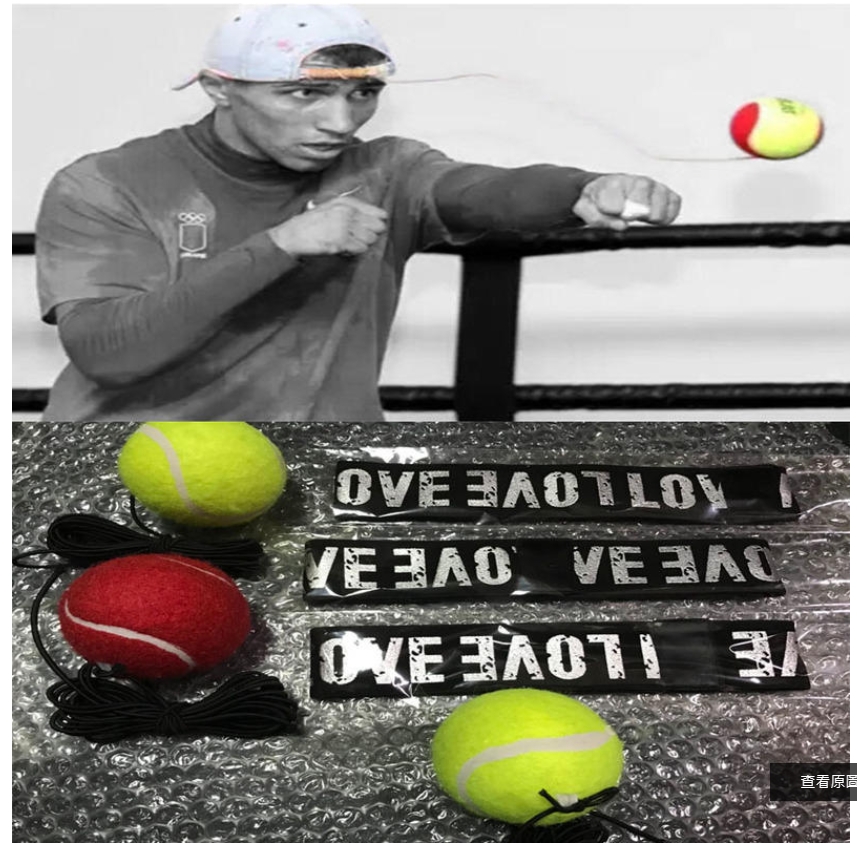 ~子甄彣璟~洛馬琴科 拳擊 訓練球 反應彈力球 魔力球 反彈球 反應球 速度球 手眼協調力 快速反應 準確度訓練 閃躲