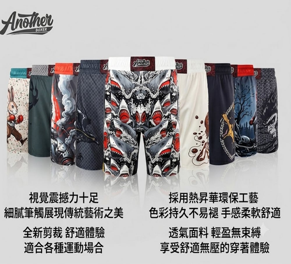 ~子甄彣璟~拳擊褲 格鬥短褲 MMA短褲 泰拳褲 散打褲 搏擊褲 訓練短褲 運動短褲 武術褲 魔鬼氈腰封 不易脫落