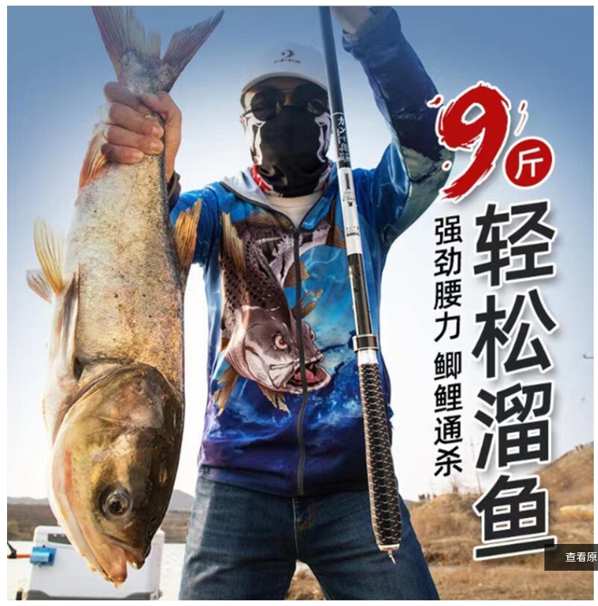 ~子甄彣璟~龍王恨 釣魚防曬服 防曬衣 冰絲薄款 釣魚外套 運動上衣 防曬服 防紫外線 運動外套 防曬外套 工作外套