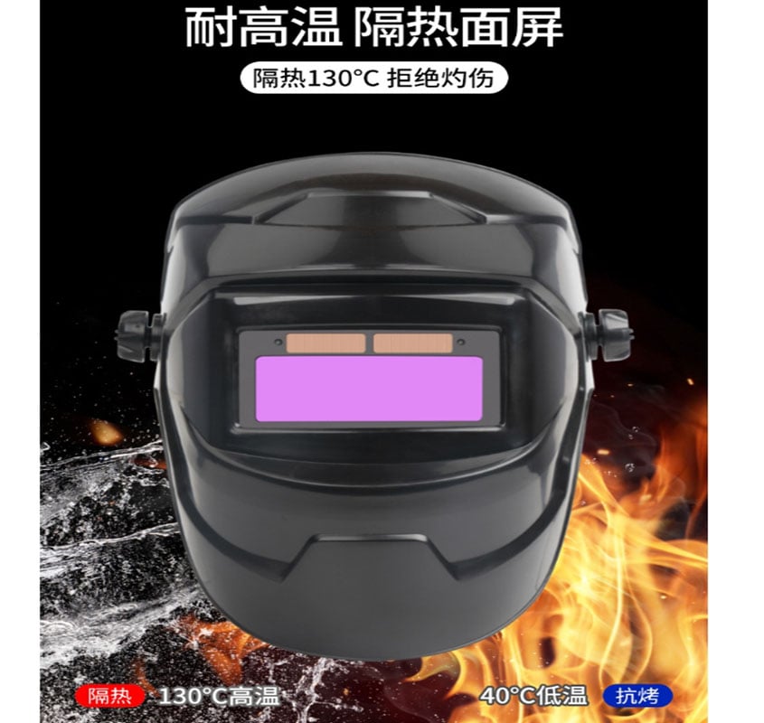~子甄彣璟~自動變光電焊帽 太陽能 電焊 氬弧焊 電銲帽 電焊面罩 CO2 手電銲 氬銲 氬焊 勞保防護用品 焊工帽 防強光