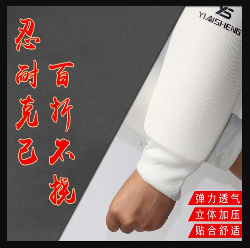 ~子甄彣璟~空手道護臂 透氣吸汗 護肘 護手 護具 護手臂 跆拳道 拳擊 散打 搏擊 格鬥 武術 比賽訓練 運動護具