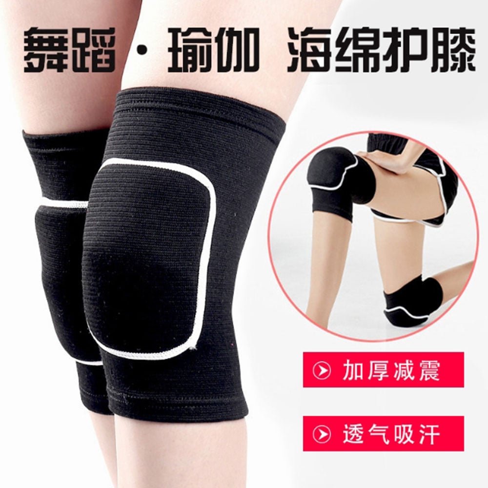 ~子甄彣璟~護膝蓋 護膝 防撞 戶外運動 運動護具 滑板車 騎行 籃球 舞蹈 溜冰 跑步 瑜珈 跪地