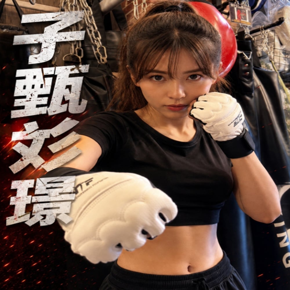 ~子甄彣璟~跆拳道手套＋腳套 護具組 運動護具 EVA加厚吸震 透氣耐磨 成人兒童 護腳 護手套 訓練 比賽適用 跆拳道裝備