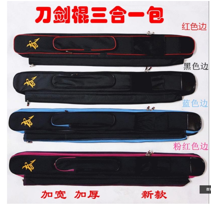 ~子甄彣璟~刀劍棍三合一 太極拳武術 多功能刀劍袋  劍道 合氣道 專用袋 竹劍袋 有肩背帶 刀袋 劍袋 棍袋