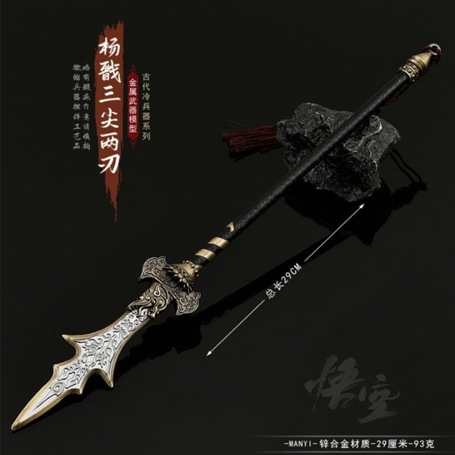 ~子甄彣璟~封神演義 楊戩 二郎神 成名器 三尖兩刃槍 珍藏品 工藝品 模型擺件 生日禮物 交換禮物