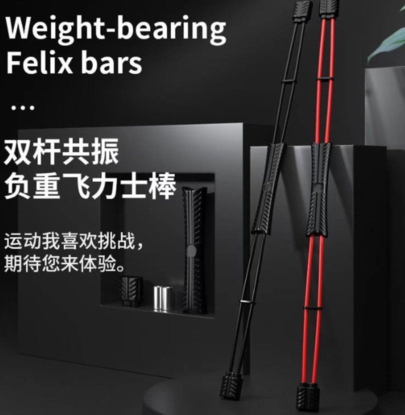 ~子甄彣璟~新三代黑科技雙桿 飛力士健身彈力棒 振動棍 震顫訓練 健力棒 彈力棒 菲力士棒 菲利斯棒 菲力棒 健身桿 震顫棒 運動健身器材