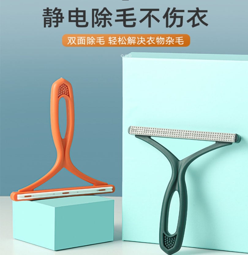 ~子甄彣璟~靜電刷刮毛器 寵物刮毛器 狗狗刮毛器 貓刮毛器 地毯沙發 去毛器 狗毛 貓毛清理器 粘毛除毛刷 刷毛器