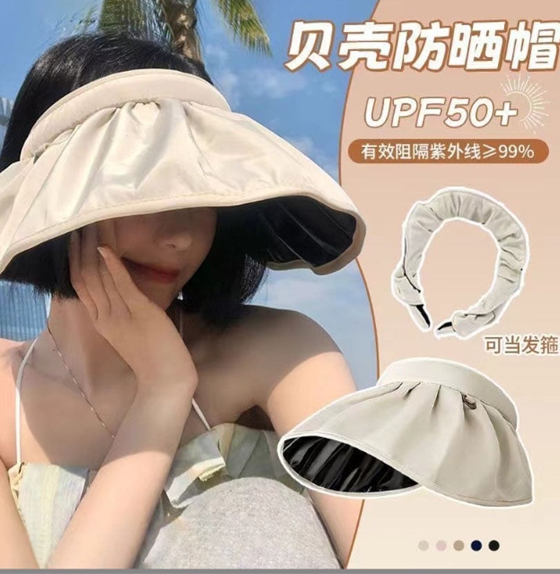 ~子甄彣璟~貝殼帽 髮箍帽 一帽兩用 遮陽帽 黑膠防曬帽 戶外防曬帽大帽簷 沙灘帽 帽子 防紫外線帽 空頂帽