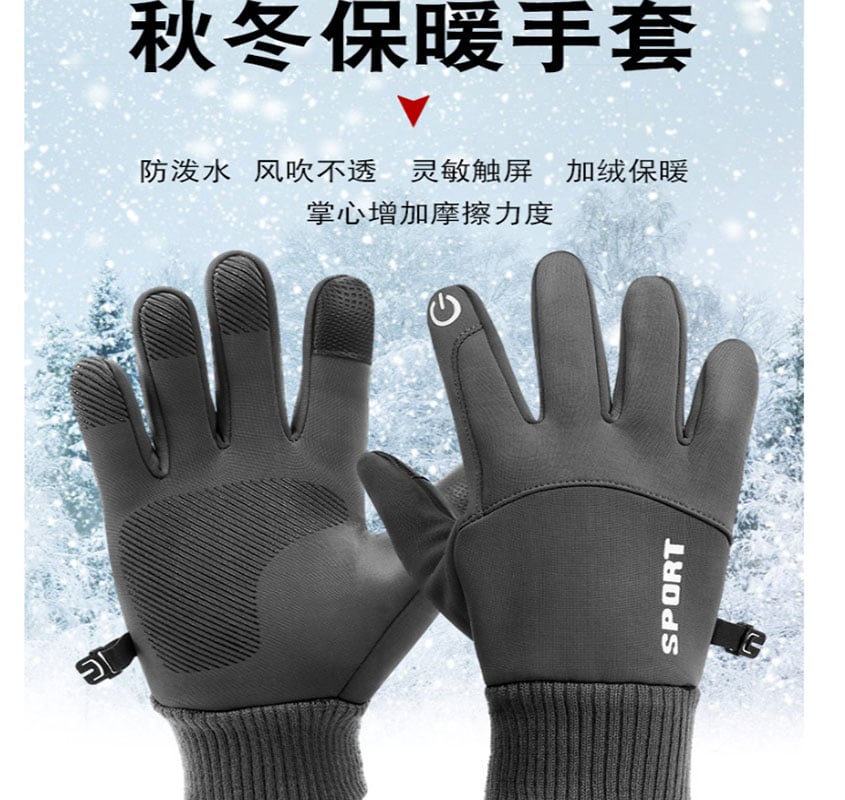 ~子甄彣璟~秋冬款 保暖手套 兩指觸屏 防潑水 滑雪 騎行 開車手套 保暖 防寒手套 觸屏手套 運動 機車手套