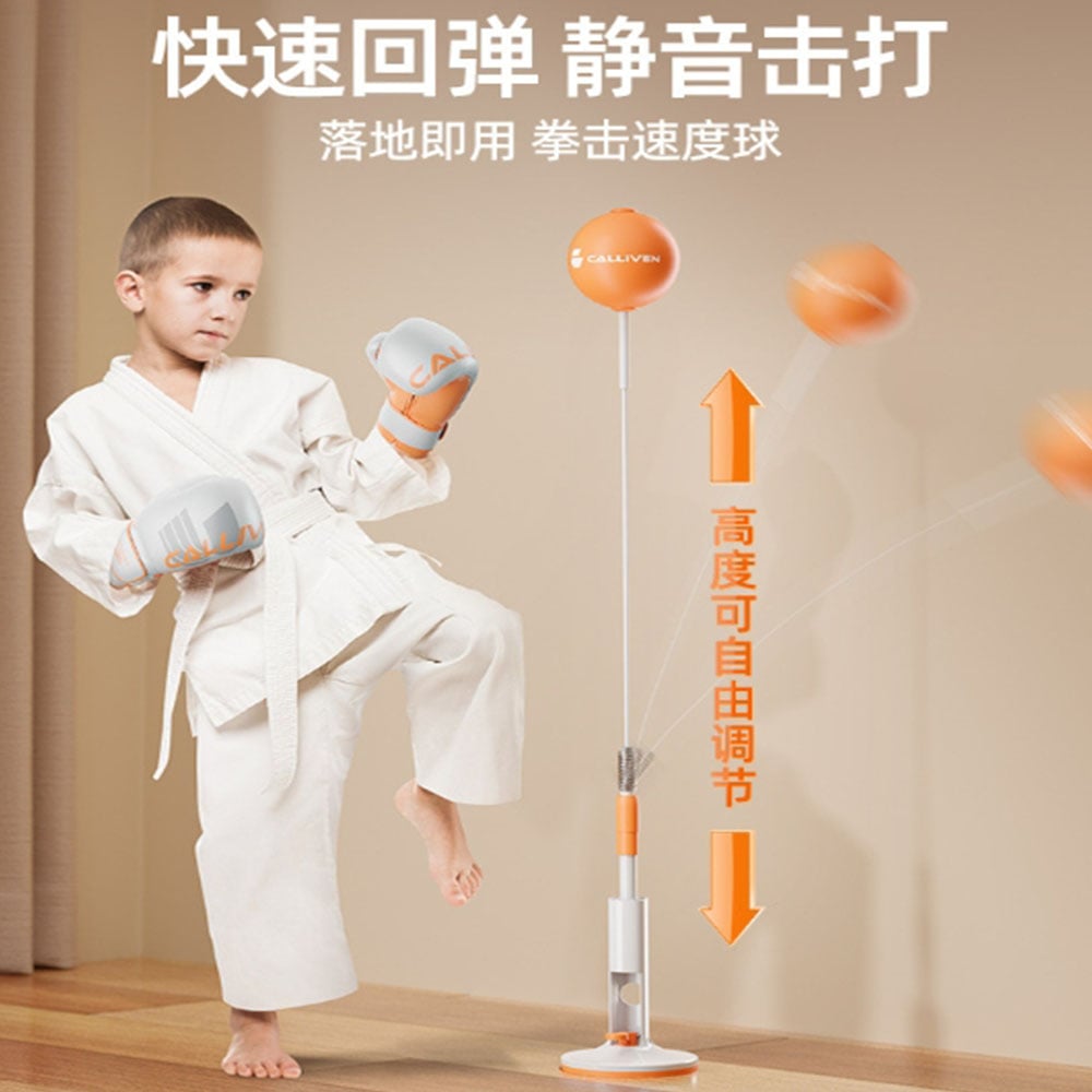 ~子甄彣璟~靜音立式吸盤拳擊速度球 拳靶 閃躲反應快 不倒翁 拳擊球 發泄球 拳擊訓練器 健身 家用沙包
