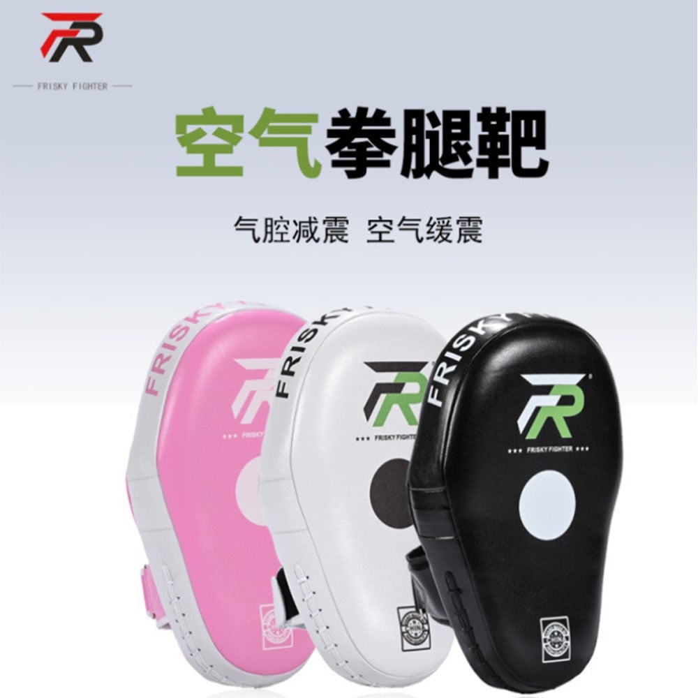 ~子甄彣璟~FRISKY 空氣靶 拳腳靶 腿靶 拳擊 加長手靶 泰拳 搏擊靶 拳擊手靶 訓練靶 運動護具