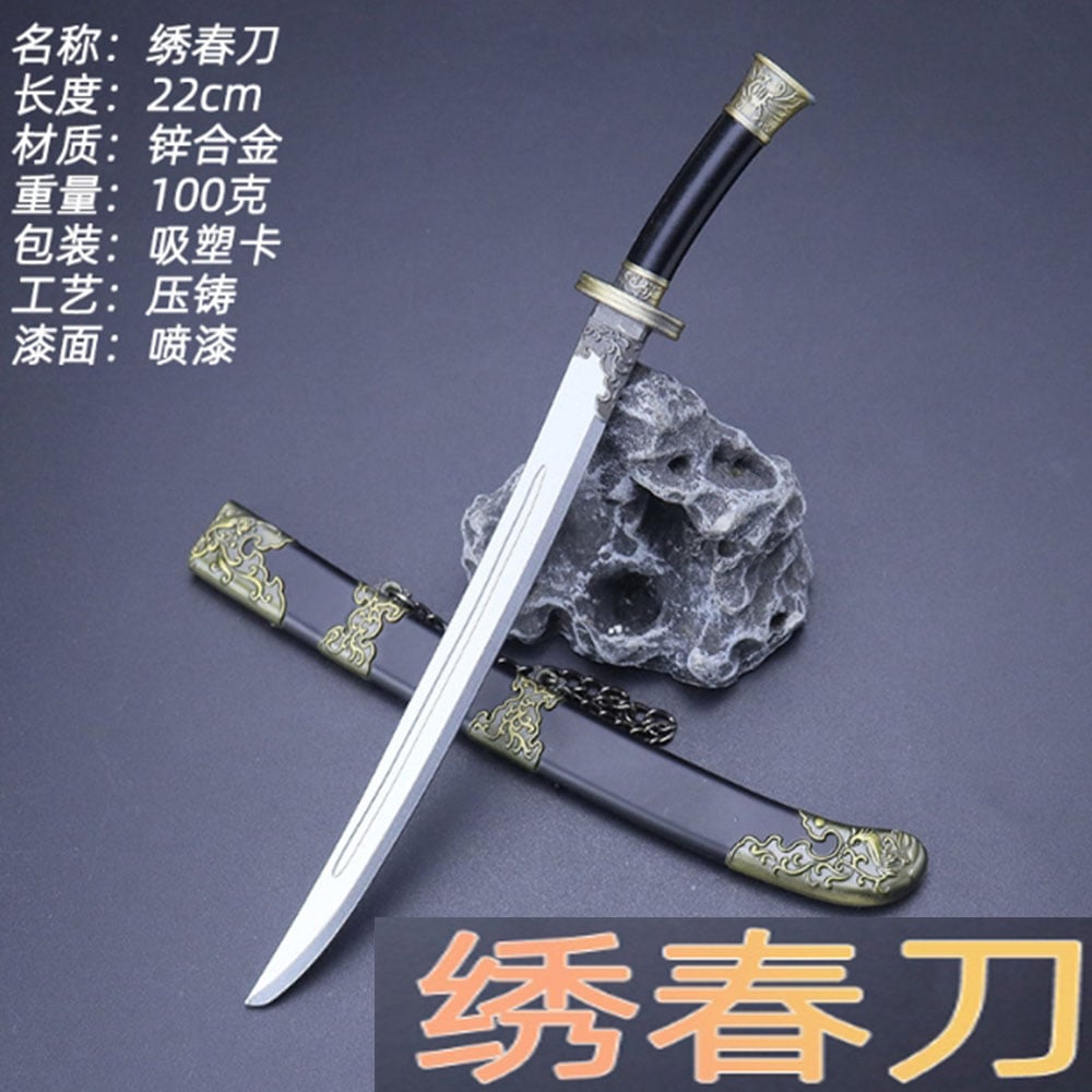 ~子甄彣璟~三國志 呂布 方天畫戟 琇春刀 戰刀模型 擺件 工藝品 生日禮物 交換禮物