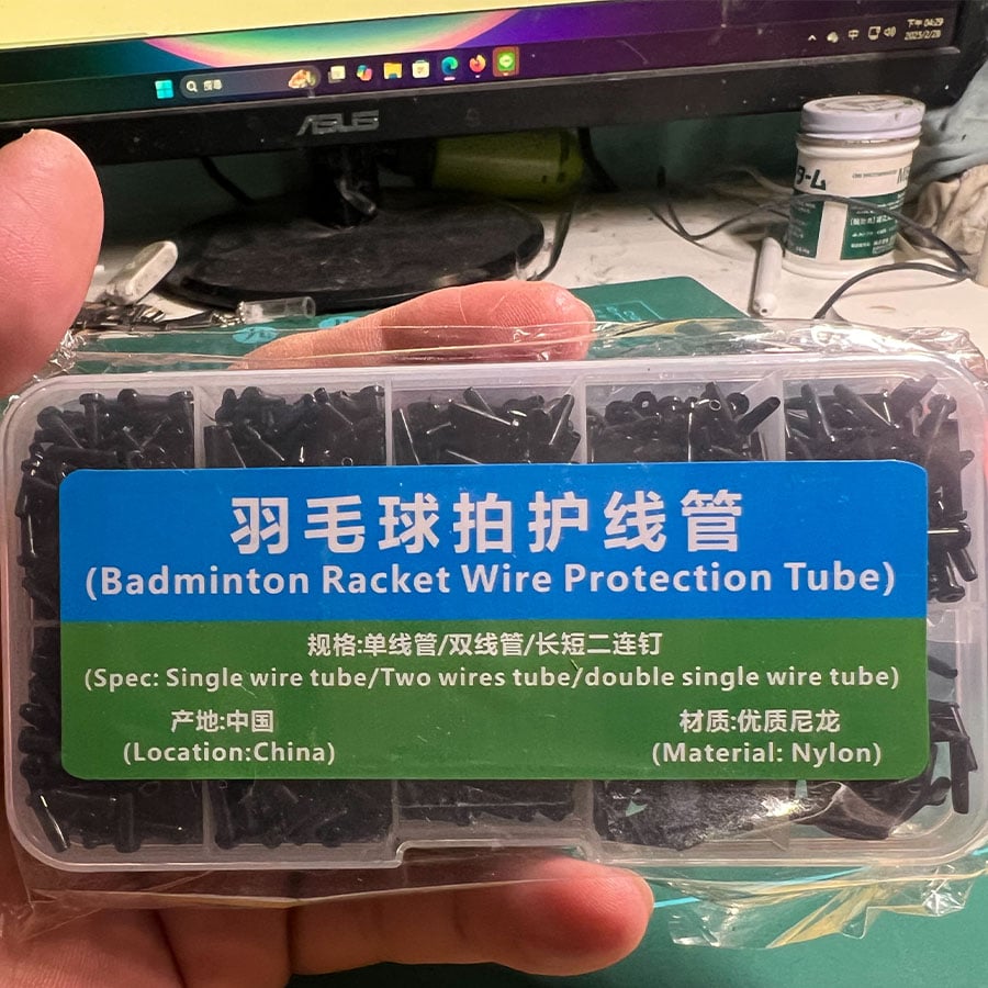 ~子甄彣璟~黑色混搭護線管 羽毛球拍護線管 護線管釘 線釘 轉釘器 羽拍護線釘 護線管 釘邊壓喇叭口鉗 取釘器