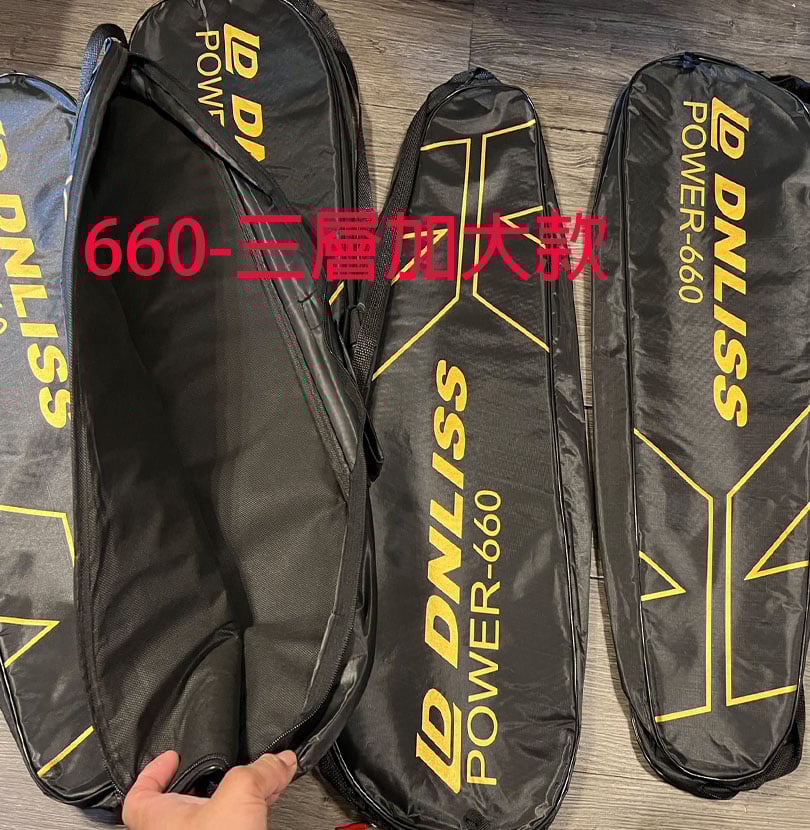 ~子甄彣璟~660-三層加大款 羽毛球拍套 保護套 袋子 球袋 羽毛球包 羽毛球袋 羽毛球拍袋
