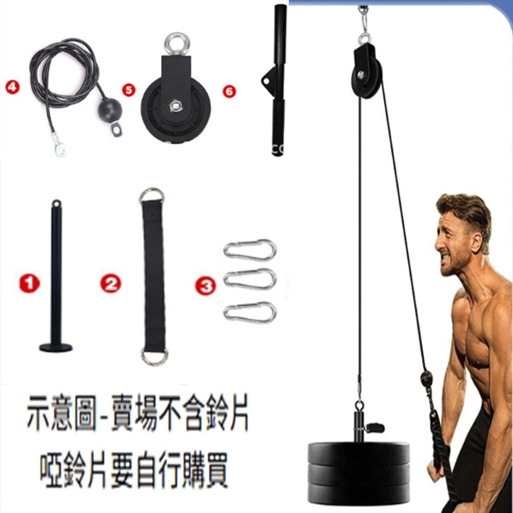 ~子甄彣璟~自制健身器材 健身房 改裝 配件 DIY 家用高位下拉飛鳥 器械滑輪 鋼絲繩 鈴片托