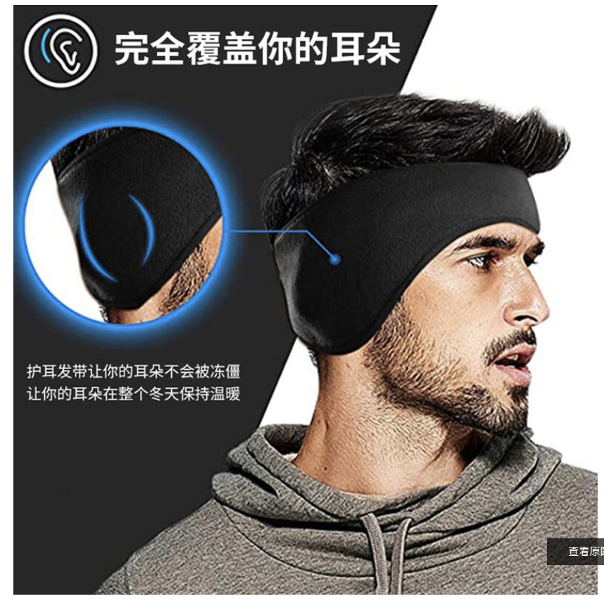 ~子甄彣璟~護耳罩 防風 護額 保暖頭套 吸汗 止汗 頭帶 運動汗帶 束髮圈 髮帶 頭巾 跑步 慢跑 瑜珈 健身 運動頭帶