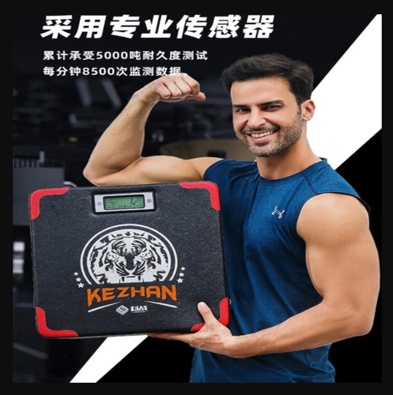 ~子甄彣璟~拳擊測力器 拳靶 貼牆靶 出拳力量測試機 智能沙袋 智能沙包 發洩靶 出氣靶 運動健身 訓練器材