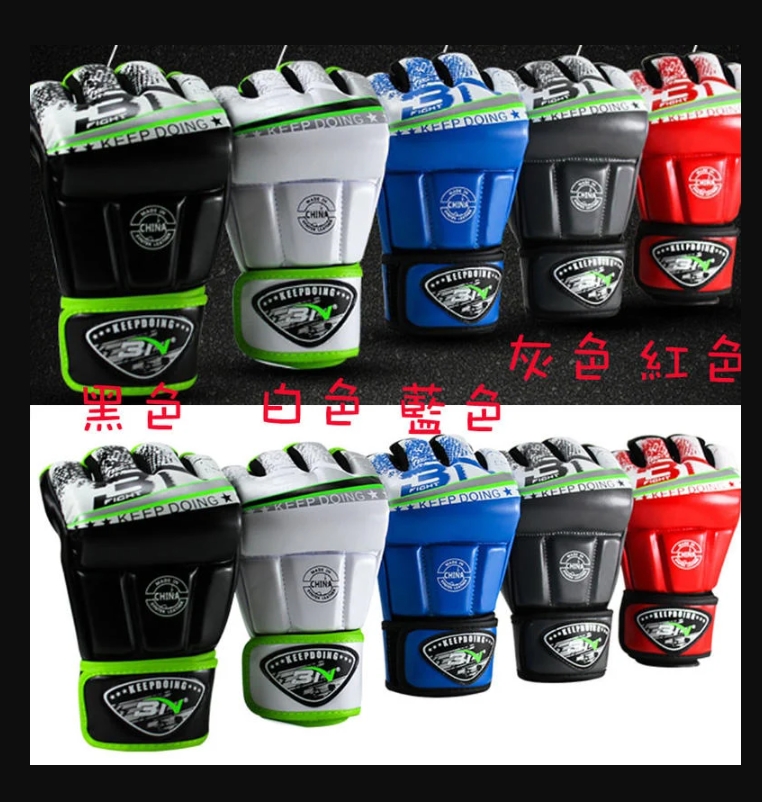 ~子甄彣璟~BN 半指MMA拳套 拳擊手套 散打手套 搏擊 格鬥 拳套 打擊訓練 搏擊格鬥 武術 泰拳 打沙包 競賽練習