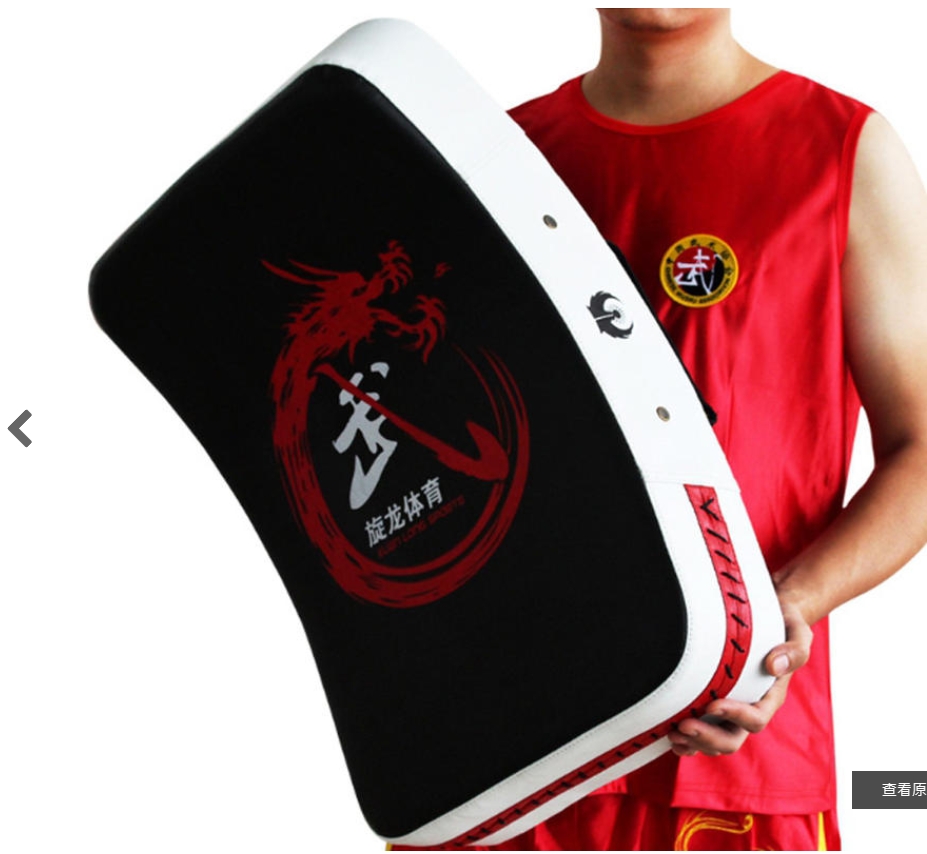 ~子甄彣璟~旋龍大踢靶 空手道格鬥訓練 弓形腳靶 拳擊散打 泰拳靶 手靶 腿靶 腳靶 跆拳道靶 武術練習 訓練靶