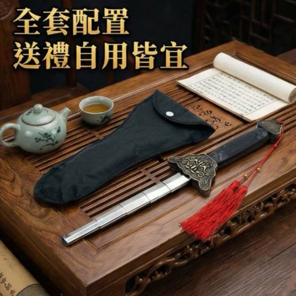 ~子甄彣璟~促銷價 晨練太極拳 不銹鋼伸縮劍 太極拳武術用品 太極劍 功夫劍 輕伸縮劍,武術劍,練功劍,晨練劍 未開刃