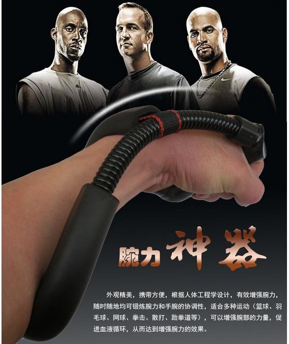 ~子甄彣璟~腕力器 臂力器 握力器 健美器 健身器材 手腕訓練 鍛煉腕力 重量訓練 力量訓練 手腕訓練器 手臂力器