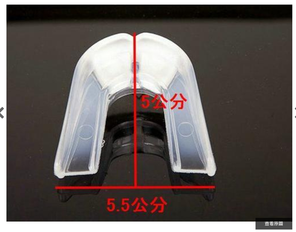 ~子甄彣璟~雙面護齒 拳擊用品護齒散打硅膠籃球牙套 散打護齒 運動牙套 矽膠 護齒 籃球 空手道 跆拳道