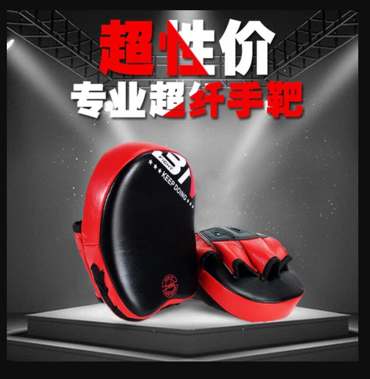 ~子甄彣璟~BN專業超纖手靶 小手靶 弓形手靶 蘋果靶 猴臉靶 拳靶 跆拳道靶 散打靶 拳擊 泰拳踼靶 弧形靶 拳套