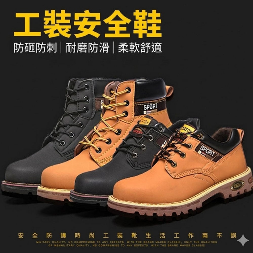 ~子甄彣璟~通過BSMI認證 專業電焊鞋 鋼頭安全鞋 防火花噴濺 防砸防刺穿 工作鞋 銲工鞋 勞保鞋