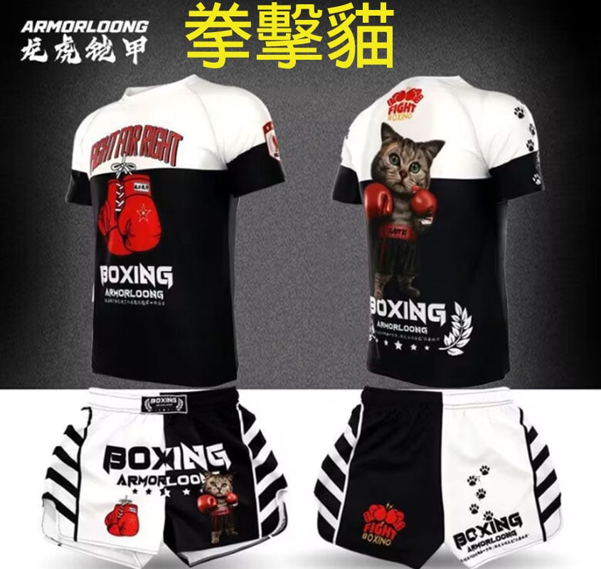 ~子甄彣璟~MMA 綜合格鬥 拳擊服 搏擊服 拳擊褲 泰拳褲 踢拳褲 散打褲 格鬥褲 搏擊褲 短褲 運動褲 武術褲 訓練褲