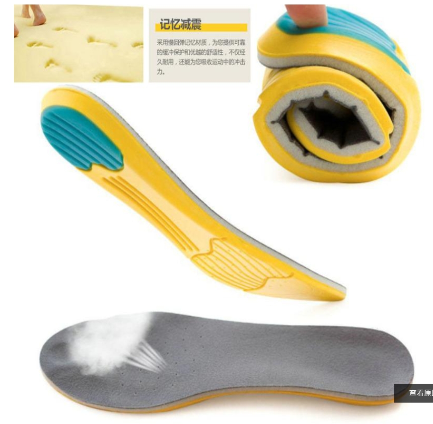 ~子甄彣璟~加厚款 慢回彈記憶鞋墊 運動鞋墊 減震 透氣 吸汗 防臭 籃球 足球 跑步 軍訓都適用 防震減壓  軟墊