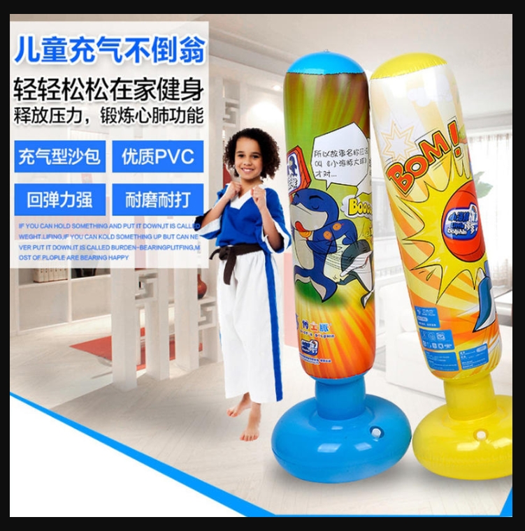 ~子甄彣璟~促銷中-拳擊不倒翁買就送充氣筒 回彈力強 充氣沙袋 沙包 出氣筒 發洩 泄憤玩具 拳擊 散打  健身運動