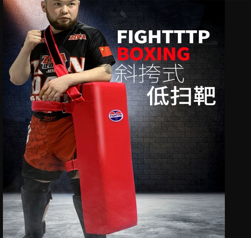 ~子甄彣璟~斜掛式 低掃靶 踢腿靶 側踢靶 拳擊 腳靶 散打 鞭腿 泰拳 專業 搏擊 斜挎式 靶師護具 訓練靶