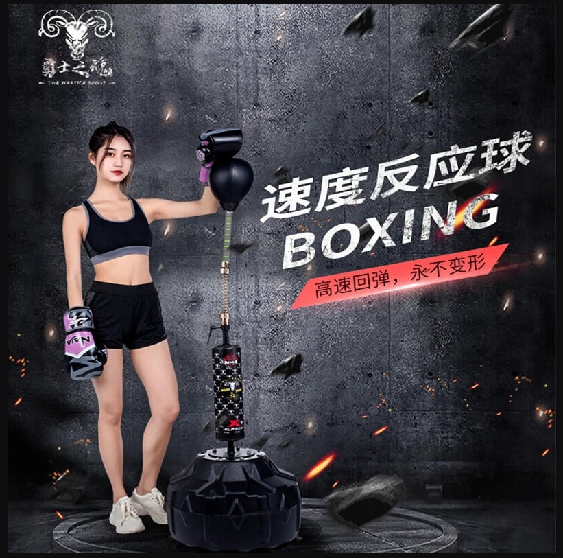 ~子甄彣璟~勇士之魂 升級款 立式拳擊靶 反應靶 沙包 速度球 拳擊 運動 拳擊靶 拳擊球 反彈球 拳擊沙包 反彈球