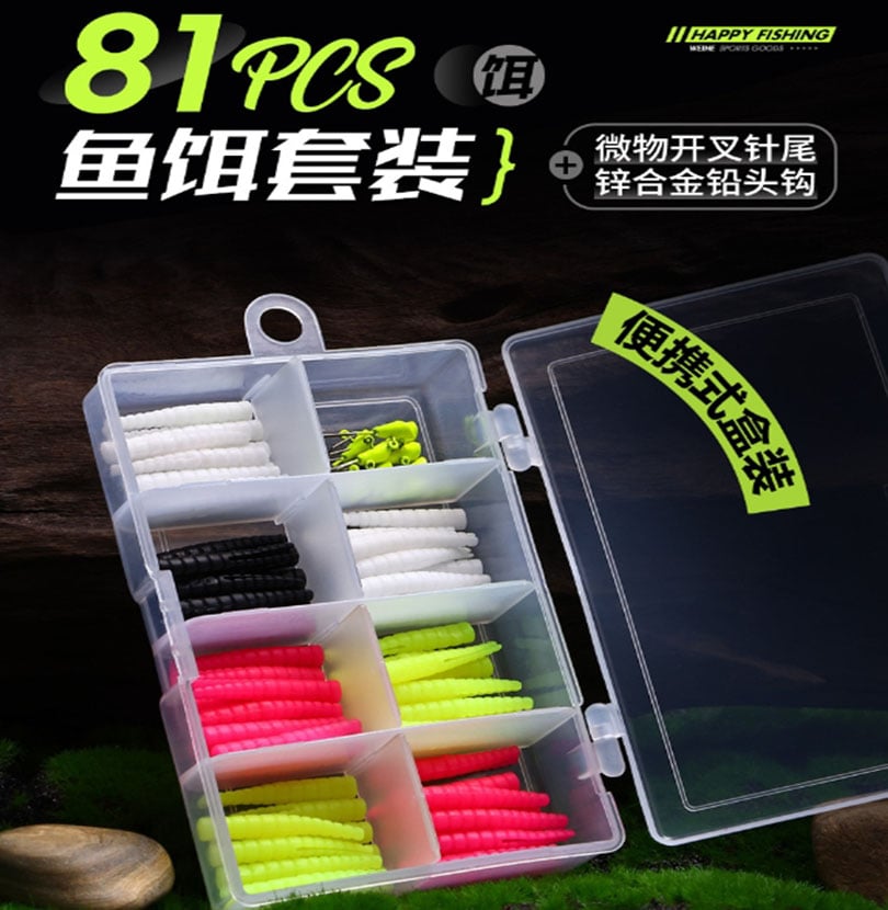 ~子甄彣璟~81PCS魚餌套裝 軟餌鉛頭 鉤餌 路亞餌 微物魚餌 路亞餌 假餌 誘餌 仿生餌 釣魚 擬餌 魚鉤