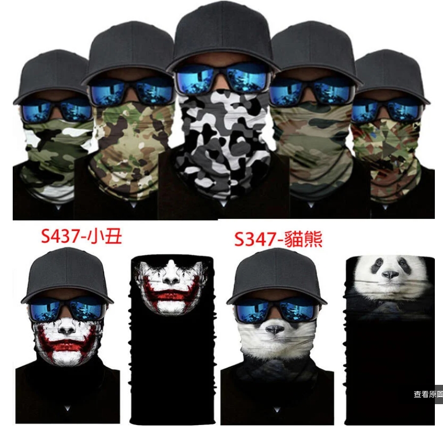 ~子甄彣璟~百變無縫頭巾 魔術頭巾 防風防塵 騎行面罩 運動頭巾 防曬 頭套 圍脖 口罩 面罩 抗UV 透氣 吸汗 排汗