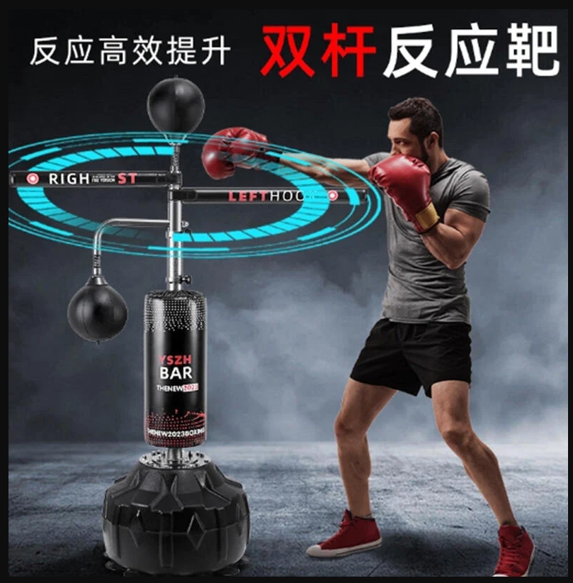 ~子甄彣璟~雙杠立式拳擊反應靶 沙包 棍靶 旋轉靶 旋轉棒 速度球 手靶棍 拳擊 發洩沙包 出氣筒 健身 運動 反應靶